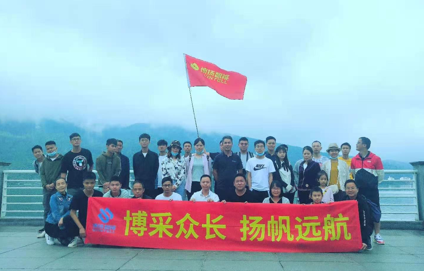 博揚(yáng)智能 博揚(yáng)智能